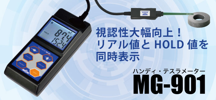 MG-901